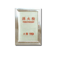 哈尔滨消防器材批发