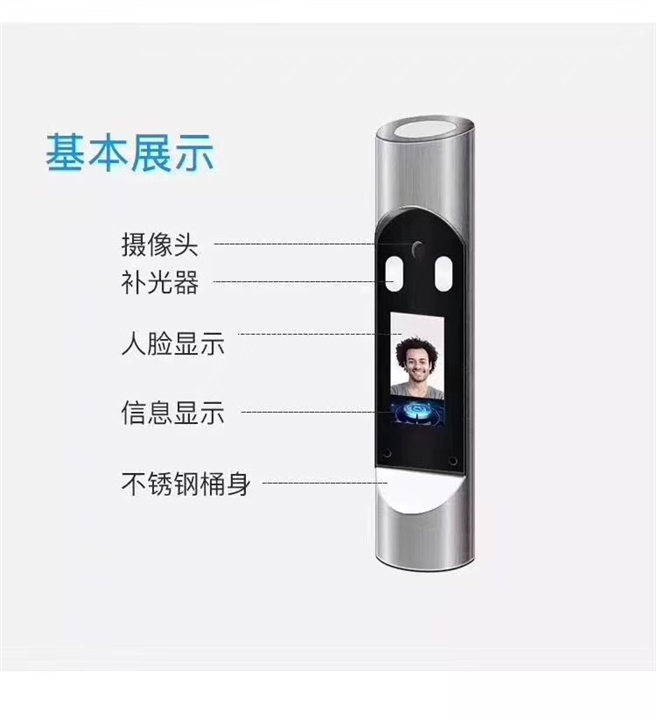 莆田动态人脸识别安装 