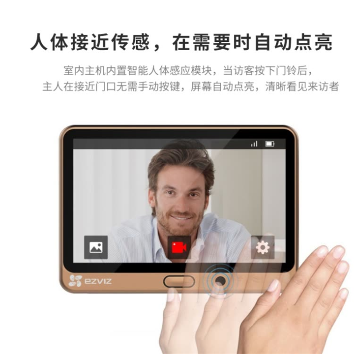莆田指纹锁猫眼 批发 
