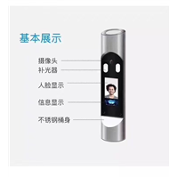 莆田动态人脸识别安装 