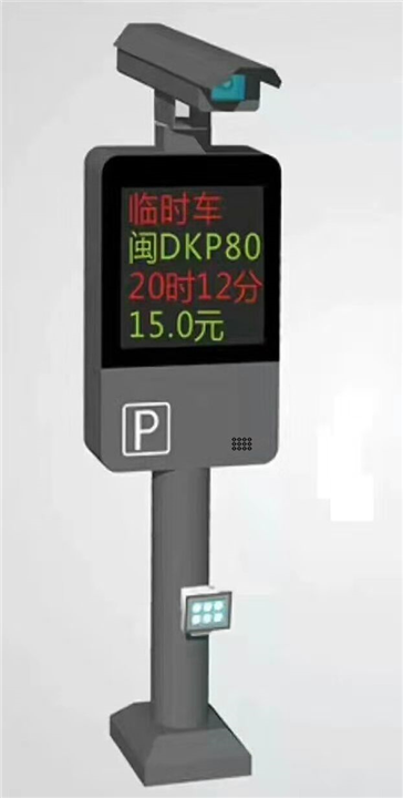 莆田车牌识别