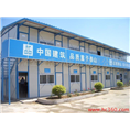 专业回收豪华活动板房 