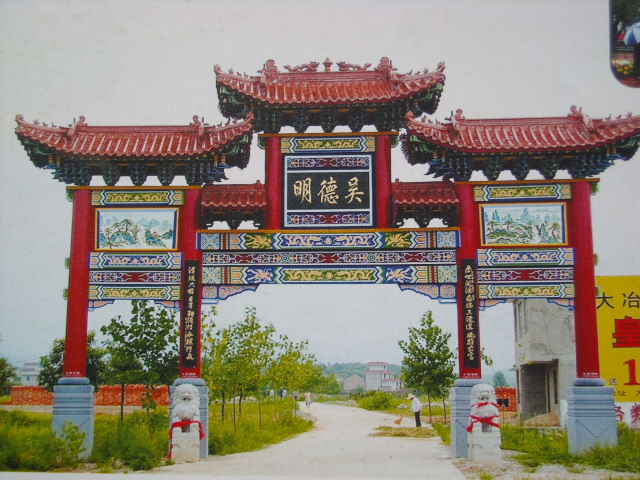 古建牌楼-云南古建牌楼