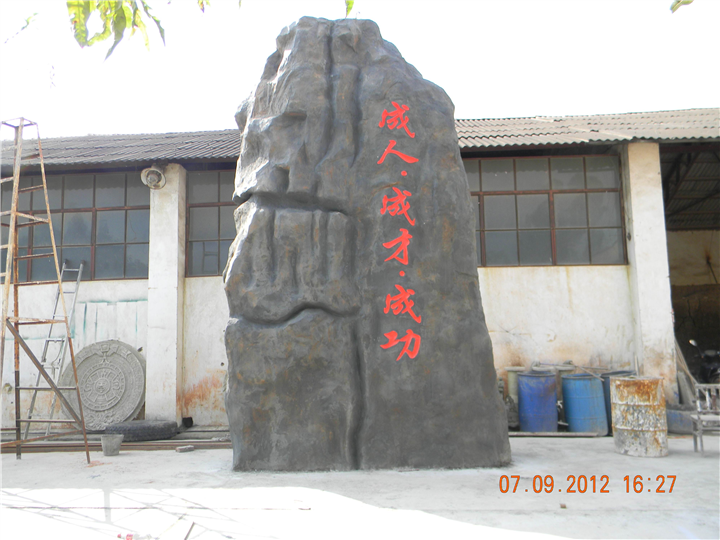 铜雕