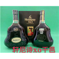 广州轩尼诗XO干邑洋酒批发