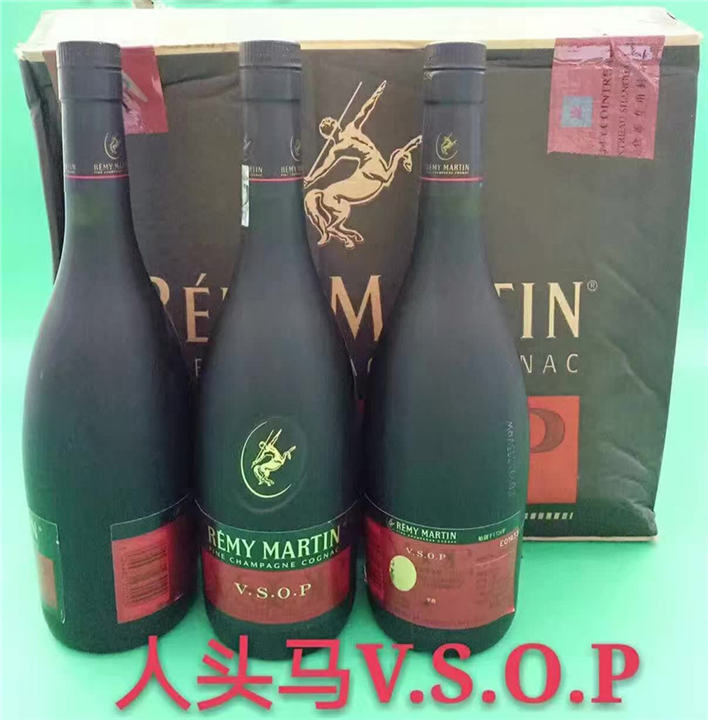 回收人头马洋酒瓶 