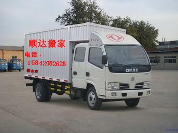 鞍山顺达搬家公司18620671202 鞍山搬家 