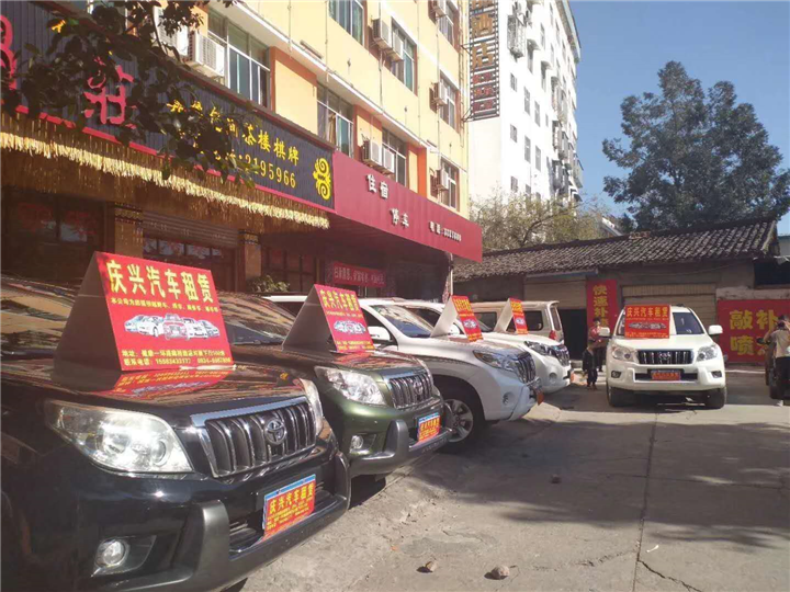 西昌租车_安哈彝寨仙人洞 