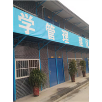 涡阳活动板房