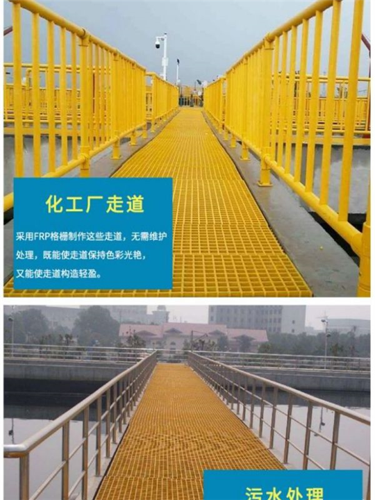 钢格板走道