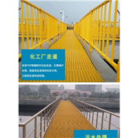 钢格板走道