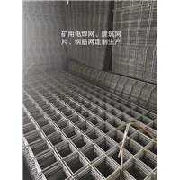 建筑网片