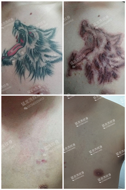 洗眉洗眼线福田洗纹身