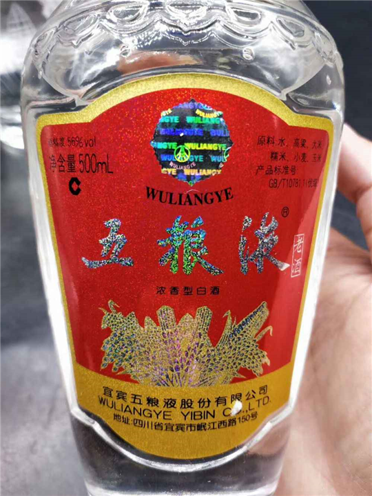 宝坻回收烟酒