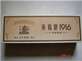 塘沽新港路烟酒回收