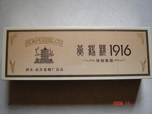 塘沽新港路烟酒回收