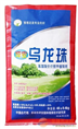 西安园林机械|养护品|园林药肥| 