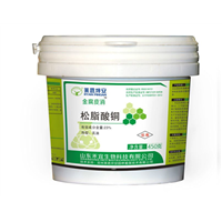 金腐皮消丨园林养护品丨杀菌剂丨园林机械 