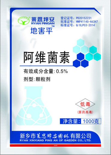 地害平丨园林养护品丨杀虫剂丨园林机械 