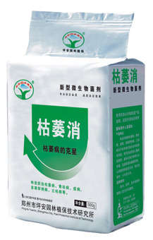 枯萎消丨园林养护品丨新型微生物菌剂丨园林机械 