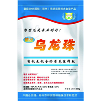 精品乌龙珠丨园林专用肥料丨园