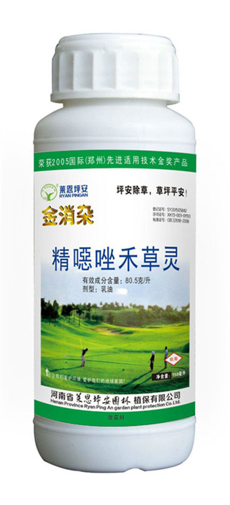 金消杂 