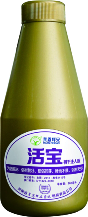 活宝丨松柏杉专用丨园林养护品丨园林机械 