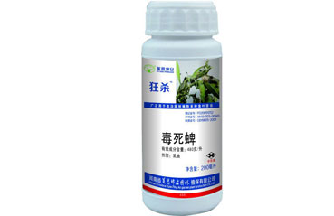 狂杀丨园林养护品丨杀虫剂丨园林机械 