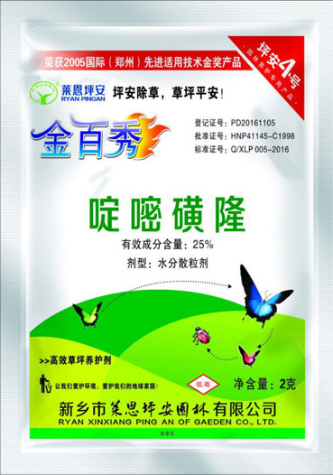 金百秀 