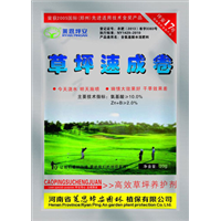 草坪速成卷丨植物生长调节剂丨园林机械 