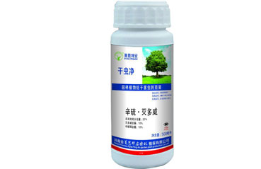 干虫净丨园林养护品丨杀虫剂丨园林机械 