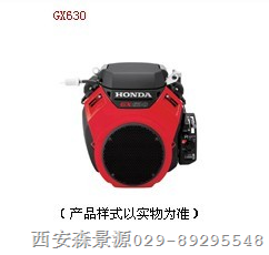 GX630通用动力 