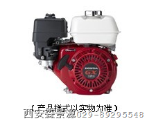 GX160通用动力 