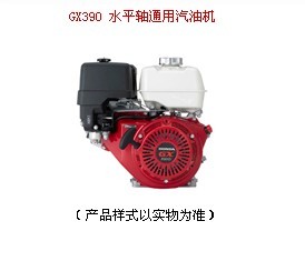 GX390通用动力 