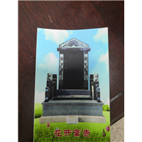 长沙市墓地陵园 