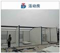 武汉彩钢活动房|武汉彩钢活动房安装 