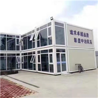 武汉集成房屋