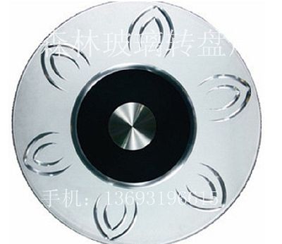 玻璃转盘
