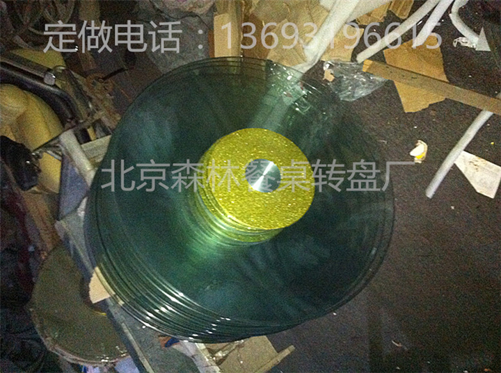 北京餐桌转盘|大型餐桌转盘|玻璃转盘厂家 