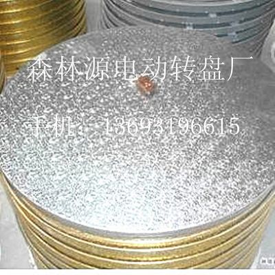 银色实心遥控转盘 