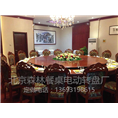 北京电动餐桌|北京酒店家具|北京实木餐桌 