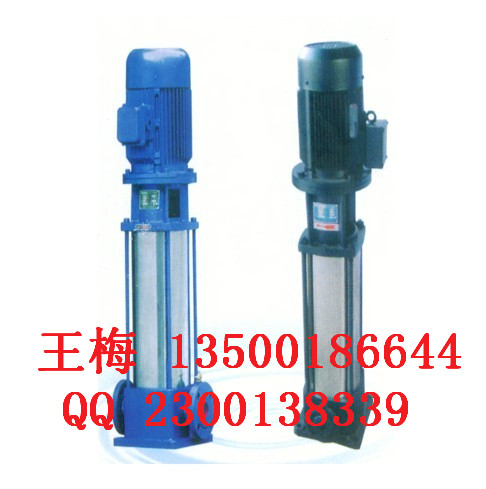 沃德立式多级泵 