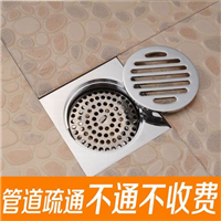 莱阳下水道疏通师傅分析厨房下水道经常堵塞怎么办