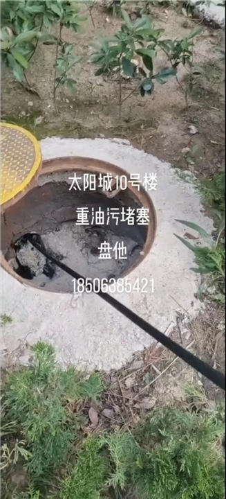 莱阳快速上门疏通马桶电话