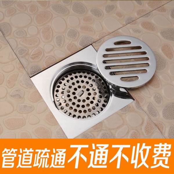 莱阳疏通下水道电话号码