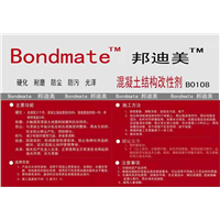 广西密封固化剂直销