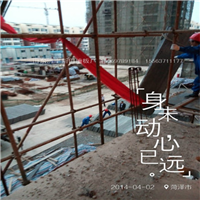 施工案例