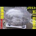 海珠区白蚁防治&海珠区白蚁预防 