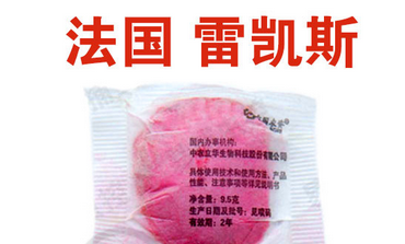 安装白蚁诱集器