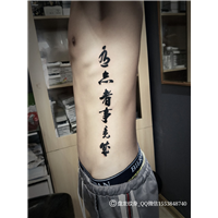 湘潭纹身|湘潭专业纹身|湘潭盘龙纹身欢迎你 